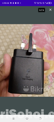 ৪৫ ওয়ার্ড ফাষ্ট চার্জার